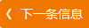 希顿国际广场及写字楼工程